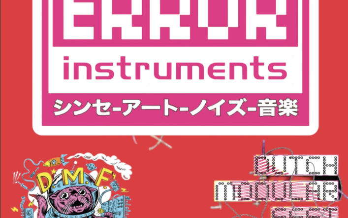 ERROR INSTRUMENTS (FULL!)