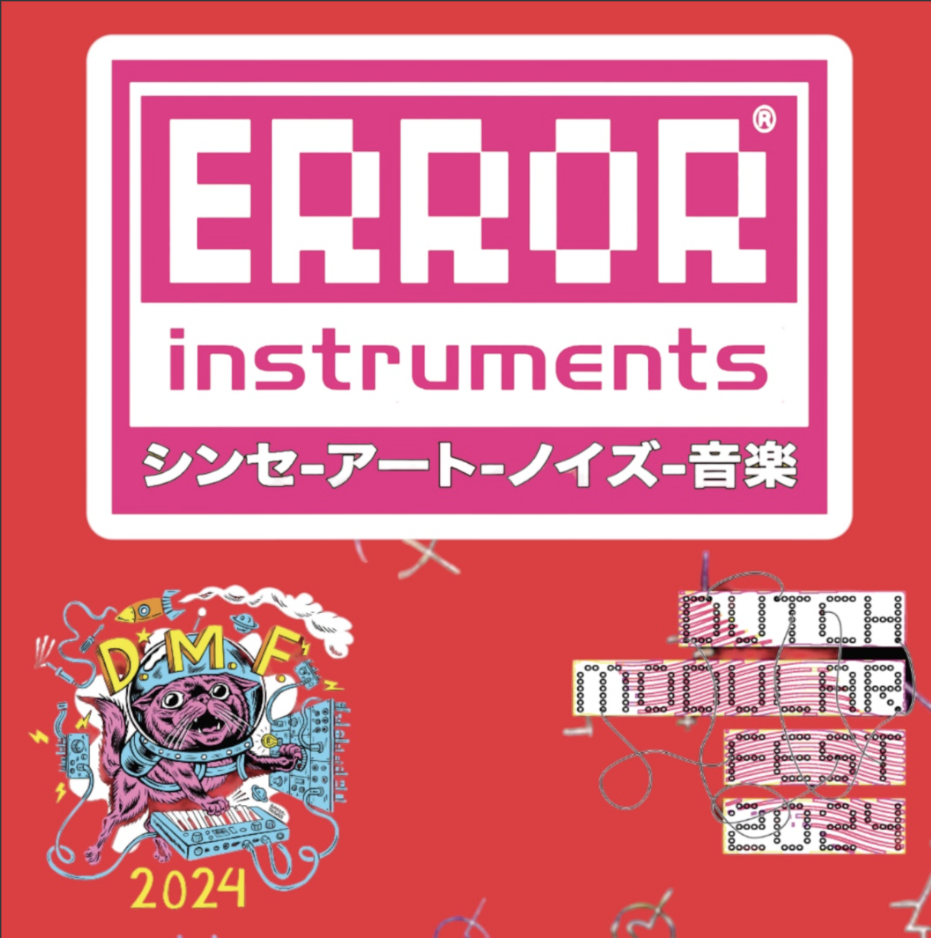 ERROR INSTRUMENTS (FULL!)